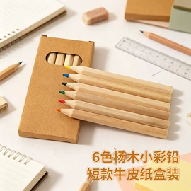 铅笔;文具套装;画笔