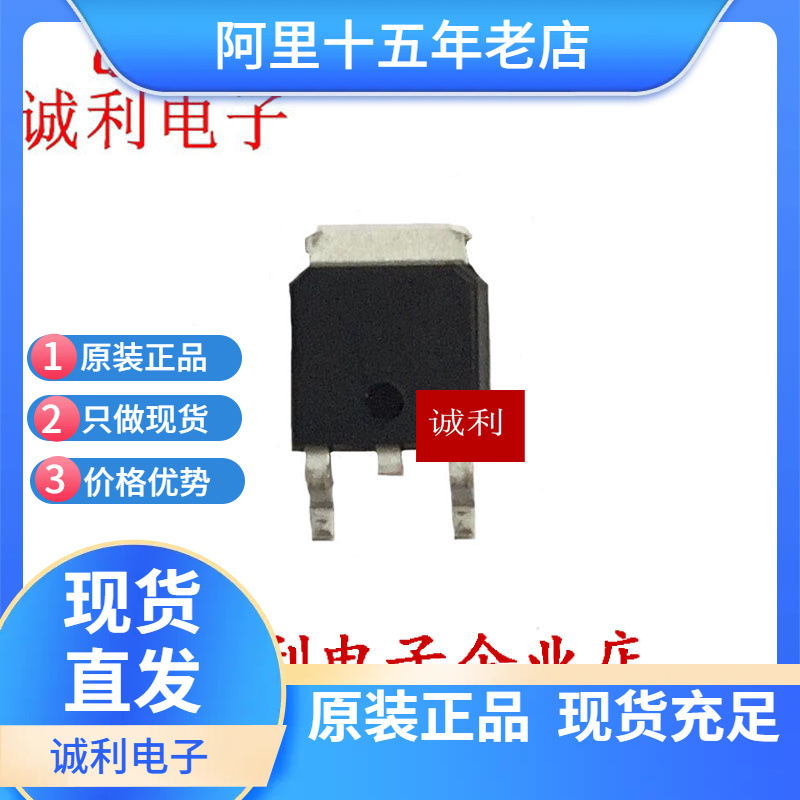 IXTA180N085T7 180N085 全新场效应管 贴片TO-263 MOS-N 85V 180A