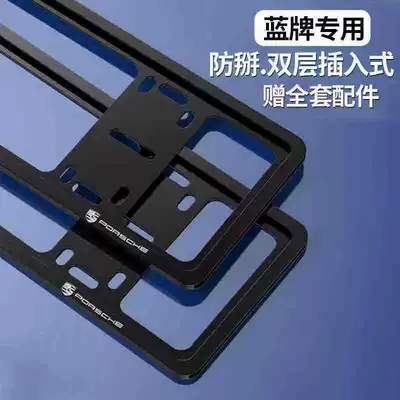 License Plate Frame Aluminum Alloy – License plate holder/license plate holder - porsche-logo-double-layer-plug-in-blue-plate-black-1-pair-comes-with-a-full-set-of-accessories