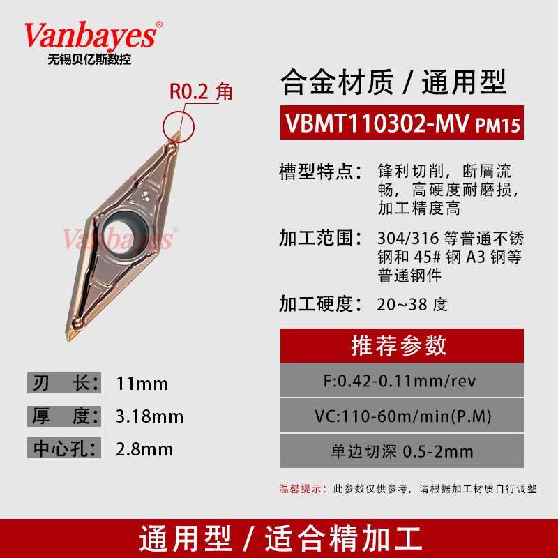 10개입) VBMT110302-MV PM15 범용/가성비 최고 인기 상품