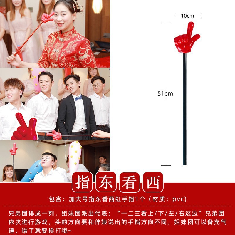 結婚式の花嫁探し、ミニゲーム、文明、面白い質問と回答、ドアブロック戦略、結婚式のカード、結婚式の小道具|undefined