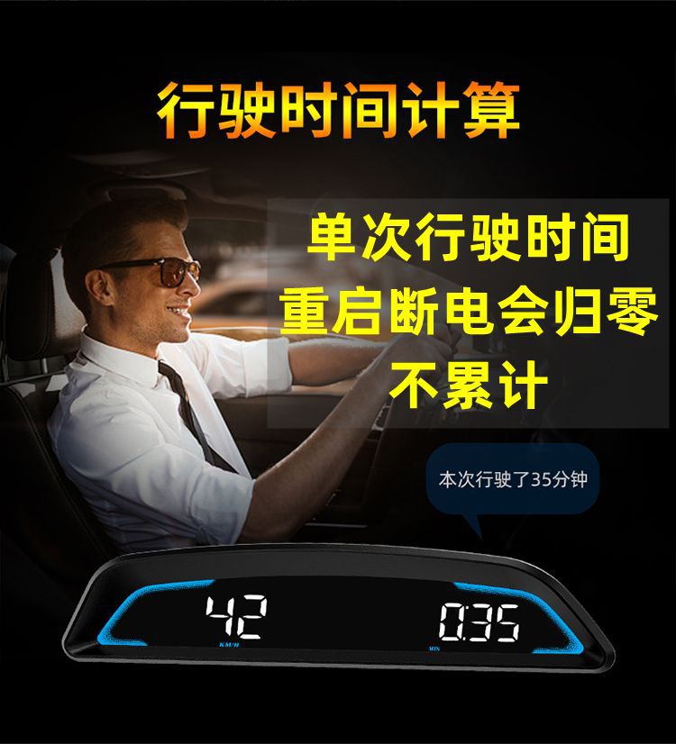 Car HUD Head-Up Display Universal Car GPS Car Meter Speed Display Speed Measurement Compass
