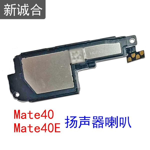 Mate40/Mate40e speaker speaker