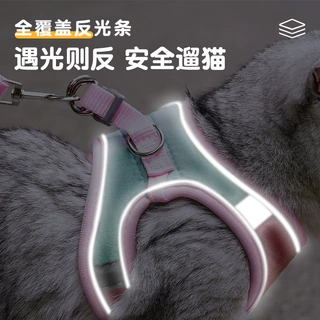 猫咪胸背带背心式反光防挣脱遛猫绳透气宠物批发小猫