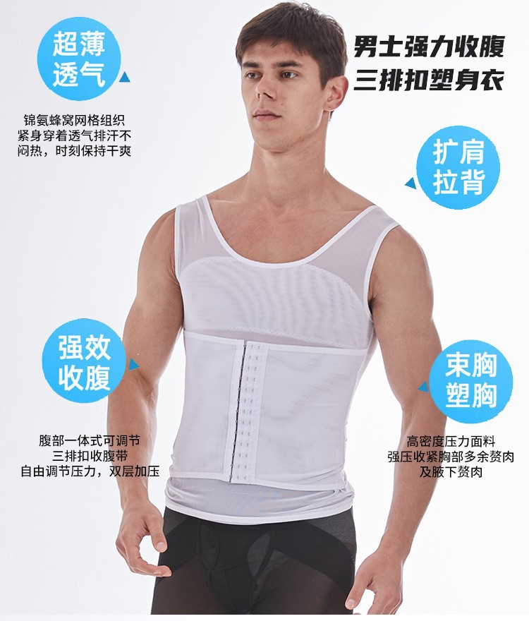 Mid-breasted espalda formando ropa vientre contrayendo cintura corsé cuerpo formando chaleco corsé de los hombres