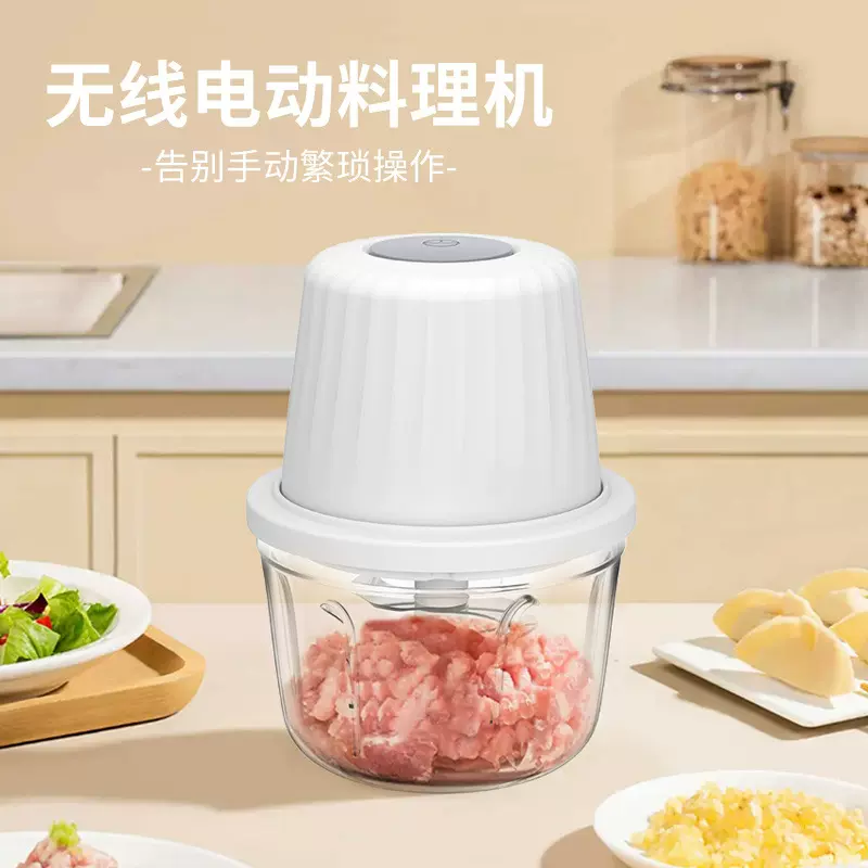 家用多功能电动小型料理机切菜绞肉机剥蒜打馅搅拌器蒜蓉辅食机