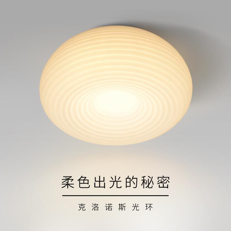 北歐溫馨臥室燈吸頂燈簡約現代燈具客廳燈創意圓形球體書房主臥燈