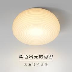 北歐溫馨臥室燈吸頂燈簡約現代燈具客廳燈創意圓形球體書房主臥燈