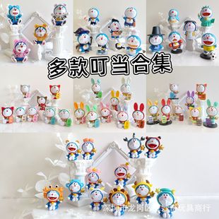 A variety of Dingdang cat Doraemon series hand-held doll model ornaments desktop gifts anime peripheral toys