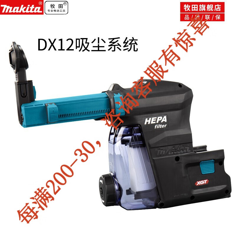 Muchi田 Preventa Muchi田 martillo eléctrico cubierta de polvo cubierta de polvo anillo de polvo martillo eléctrico utilizado para recoger el polvo en el techo