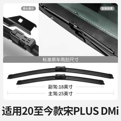 2021 21 Original Boneless – Wiper