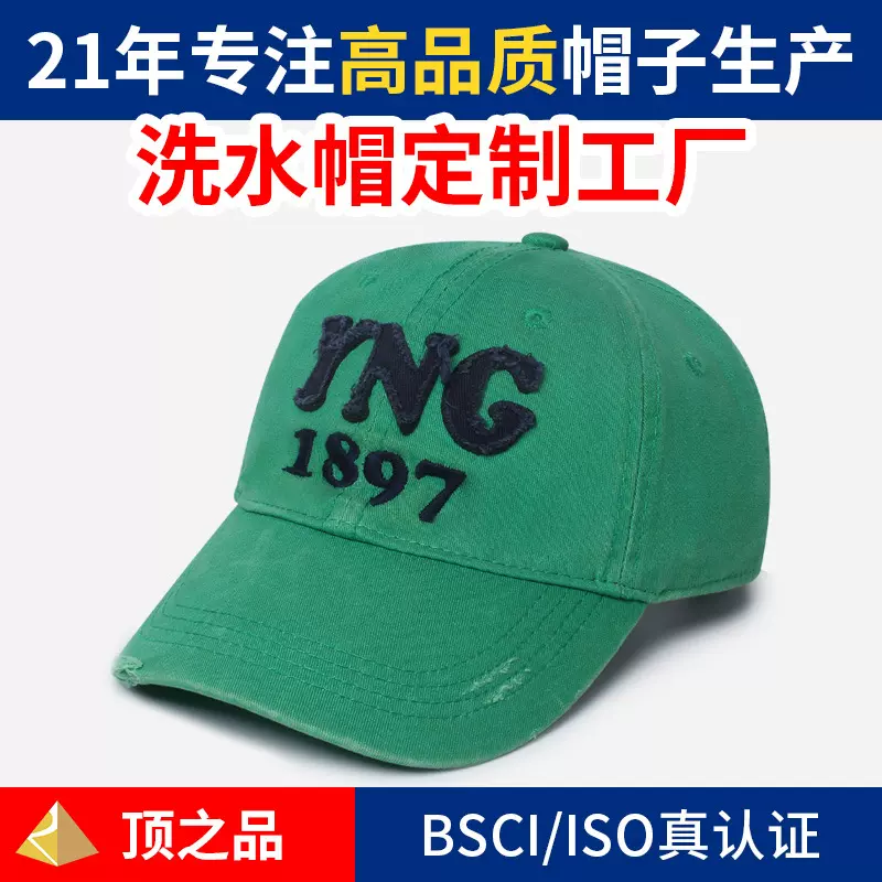 虎门工厂生产高品质运动洗水帽定制遮阳防晒毛巾绣软身帽订制厂家
