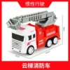 Fire ladder truck [bag]