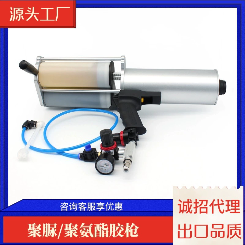 Маленький пистолет для распыления полиуреа/полиуретана Двухкомпонентный инженерный пистолет для распыления полиуреа Пистолет для холодного распыления клея Маленький распылительный инструмент