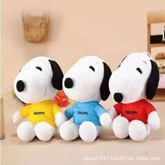 国境を越えた新しいかわいいスヌーピーsnoopy三種類のぬいぐるみ人形誕生日プレゼント人形スポット卸売り