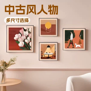 小众艺术客厅装饰画中古风人物沙发背景墙挂画法式花卉餐厅组合画