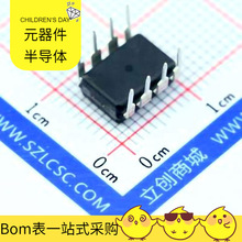 MC34063AP1G DIP-8 DS90LV047ATMX DS90LV804TSQ/NOPB DRV8306HR