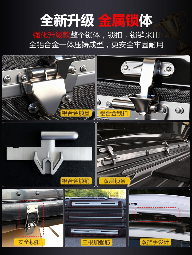Suitable for genuine car roof luggage boxes, large-capacity SUV roof boxes, universal ultra-thin travel cases