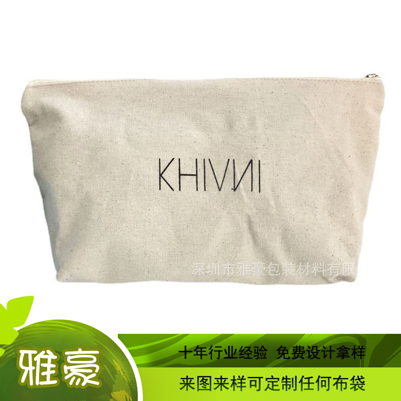 厂家生产帆布拉链袋棉布化妆品文具收纳袋来图可印制logo零钱包