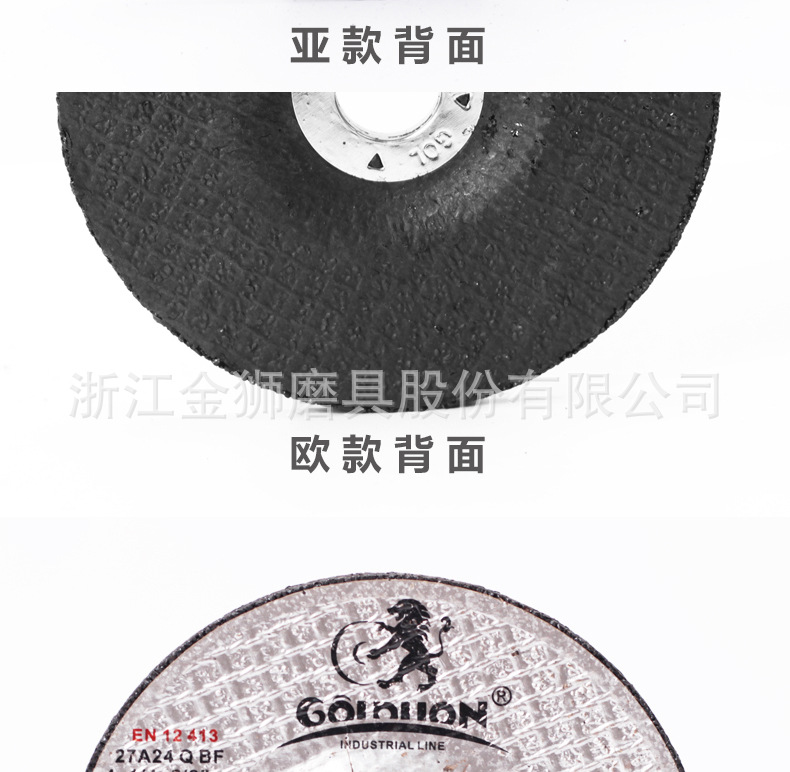 100型磨片详情_10.jpg