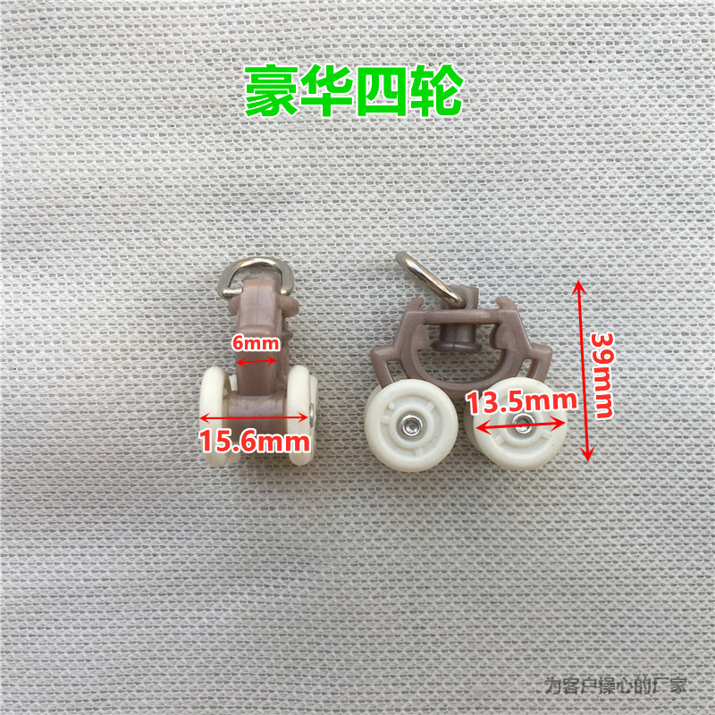 豪华四轮（玫瑰金色）