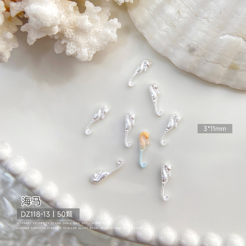 纯白色珠光贝壳美甲饰品网红爆款海洋系海螺海马海豚DIY美甲配饰|undefined