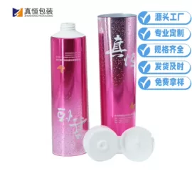 复合包装制品;化妆品包装;复合材印刷