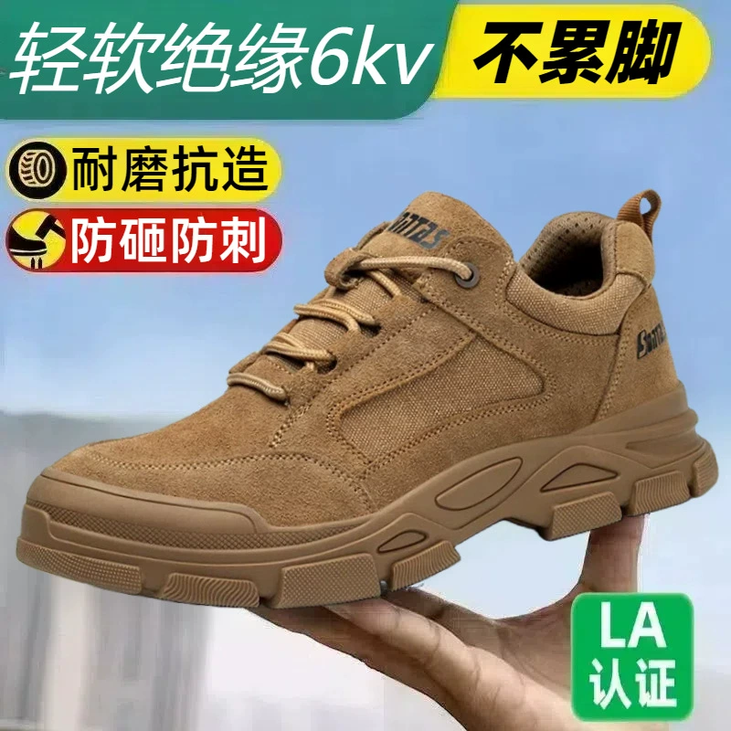 Легкие мягкие рабочие туфли для мужчин, устойчивые к ударам и проколам, со стальным носком, мягкой изолированной подошвой, дышащие летние рабочие туфли.