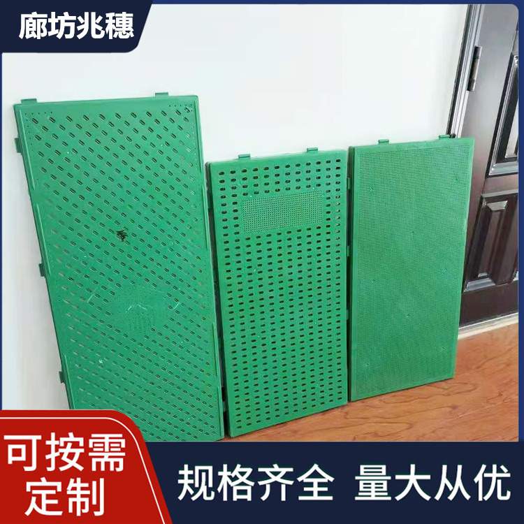 兆穗小孔1米踏粮板PE材质防腐防虫结实耐用塑料板