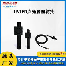 UVLEDcԴ/L^365nmοx ֳʽuvled̻