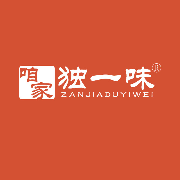咱家独一味源头厂货通用链接