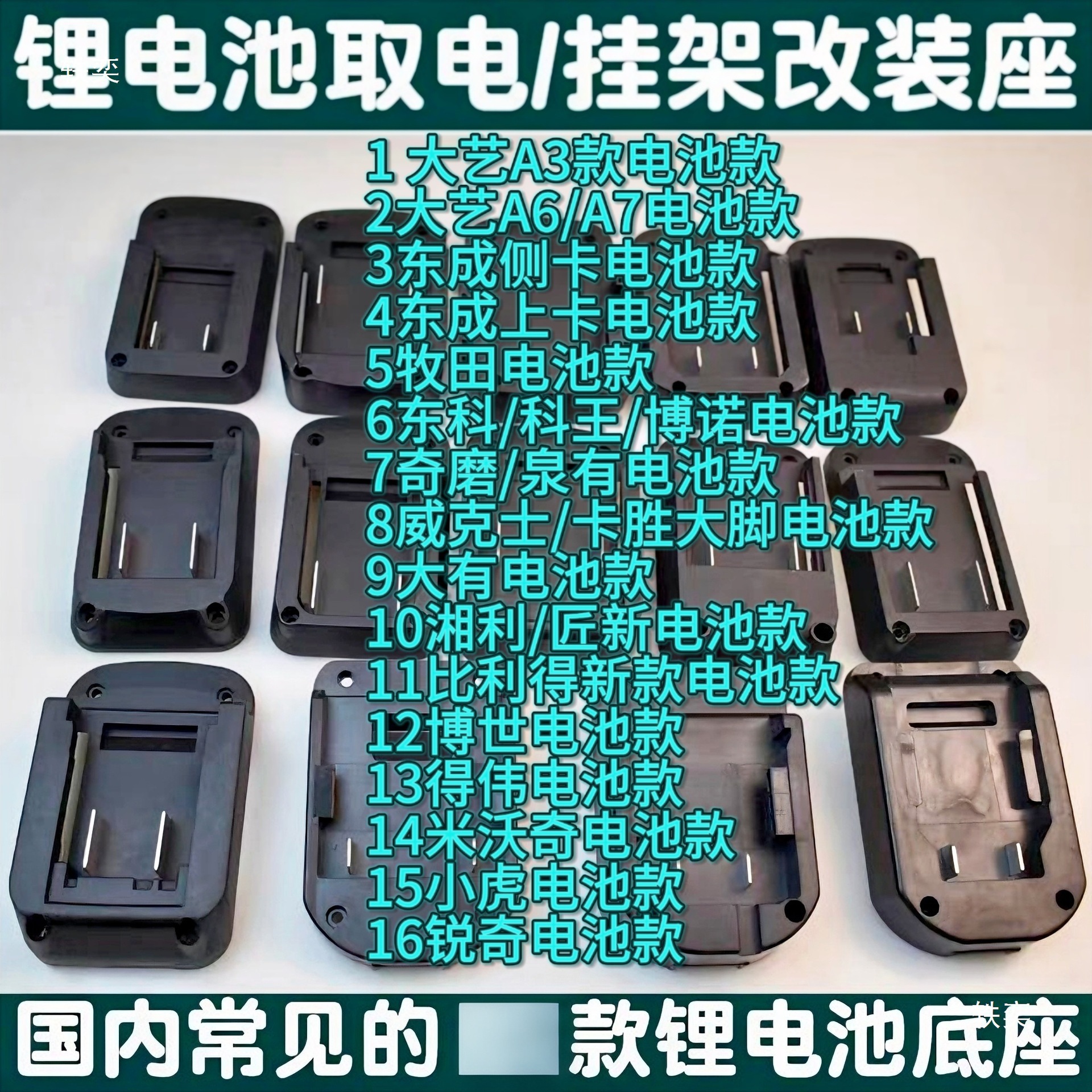 T12锂电池电烙铁充电式无线焊台移动户外便携C245电烙铁C470工具