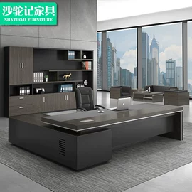 办公桌;会议桌;办公柜