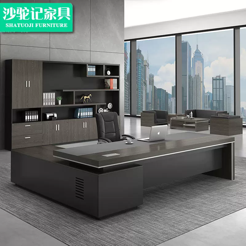 老板桌办公桌椅组合经理桌总裁桌主管桌室简约现代办公家具大班台