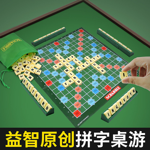 Cross-border spelling English word chess and card children's parent-child party Scrabble game mini alphabet mahjong board game toy
