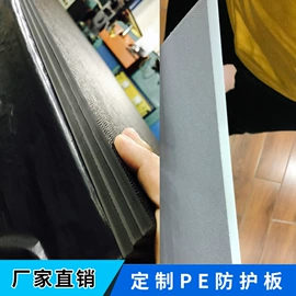 PP塑料板;PE塑料板;HDPE板