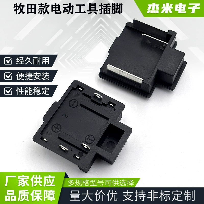 Electric wrench charging, electric drill, battery, plug