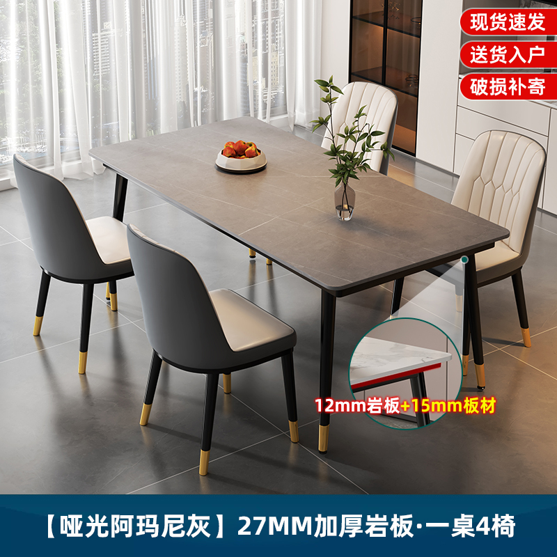 【matte armani grey】single desk with thickened 27mm desktop + lightning chair * 4