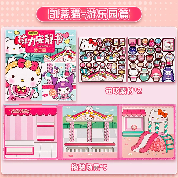 [New type of magnetic suction without cutting] KT Cat Amusement Park (magnetic suction material*2+dress-up scene*3)