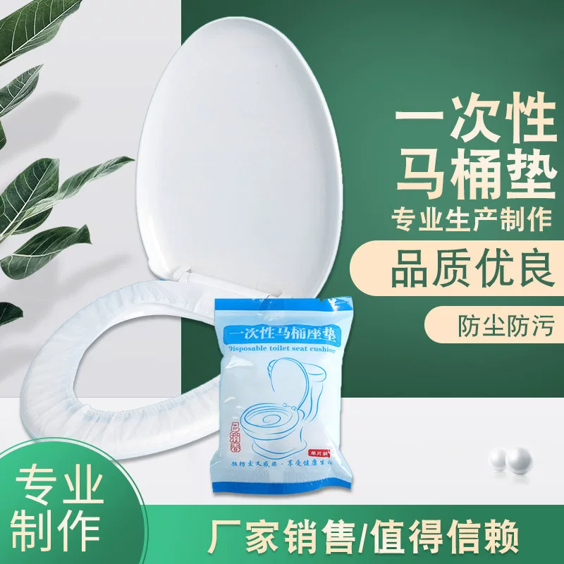 Disposable handheld toilet non-woven cloth