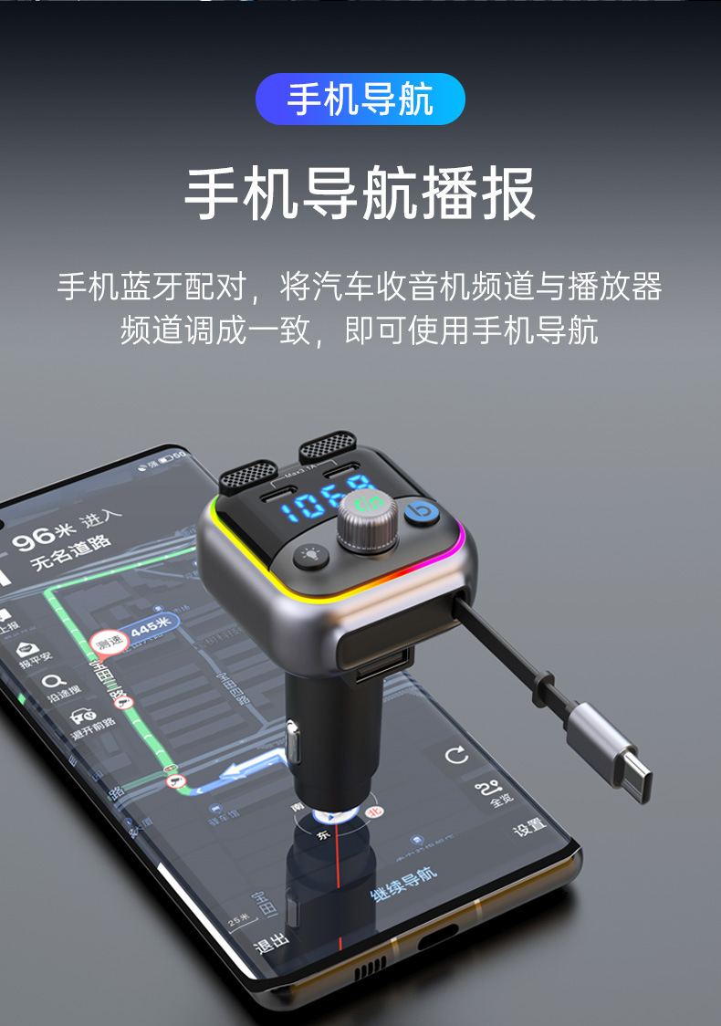New T37 car MP3 player with dual Type-C ports, PD36W fast charging, Bluetooth FM transmitter, car MP3