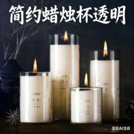 玻璃烛台摆件烛光晚餐香薰蜡烛杯北欧民宿酒店婚礼布置玻璃瓶轻奢