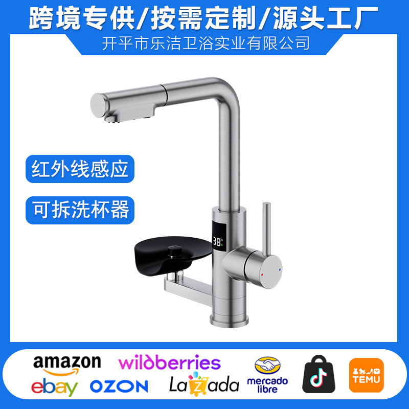 Source Factory Non-Contact Fully Automatic Sensing Smart Digital Display Cup Washer Kitchen Faucet Red Sink Faucet Source Factory Non-Contact Fully Automatic Sensing Smart Digital Display Cup Washer Kitchen Faucet Red Sink Faucet