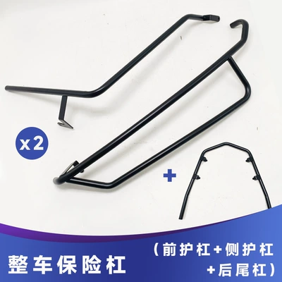 Motorcycle front windshield, Modified Windshield Lambretta G350 - black-bumper
