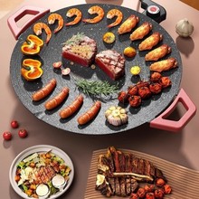 多功能电烤盘家用麦饭石韩式烤肉电烧烤炉无烟烤肉机涮烤煎牛排锅