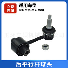 55530-N8000ƽЗU^m춬F܇/ȫ;L܇l