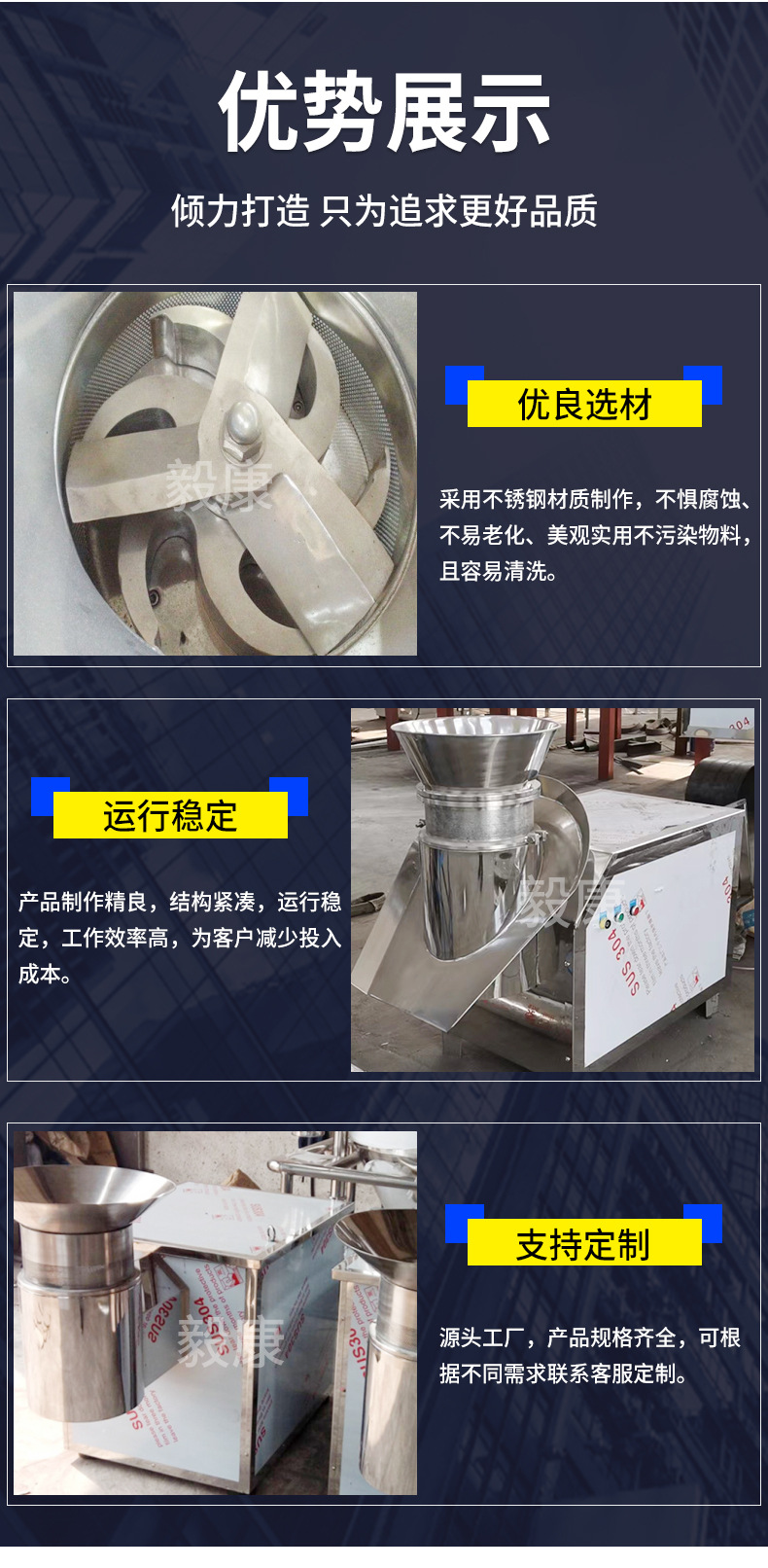 喷雾干燥机_11.jpg