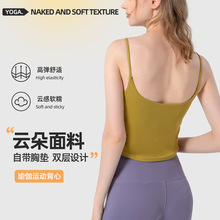 秋冬新款瑜伽服运动内衣女美背防震聚拢健身文胸跑步背心褶皱吊带
