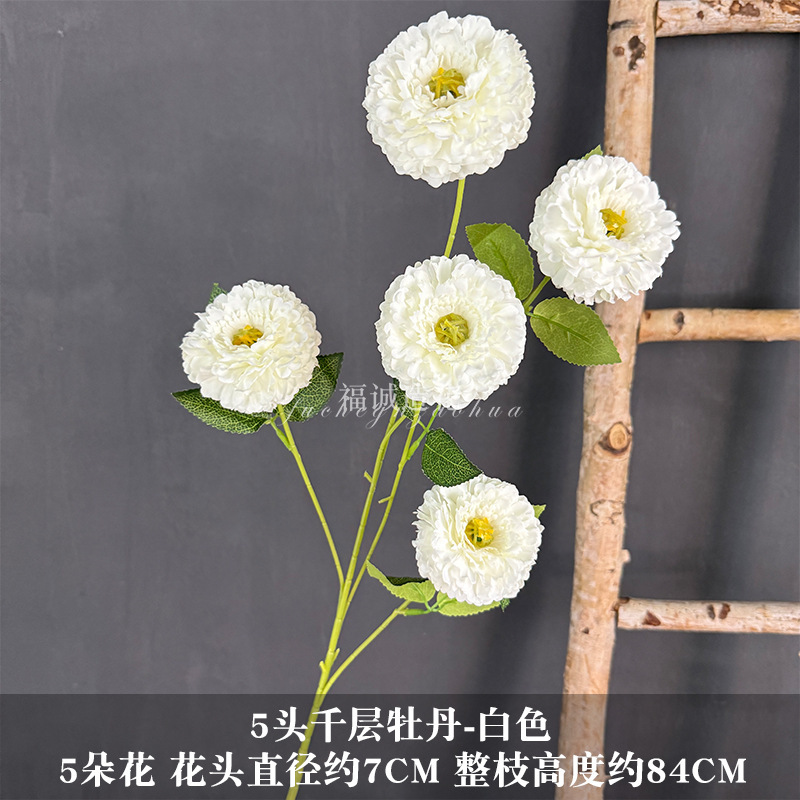 新品5头千层牡丹仿真花婚庆婚礼堂装饰花橱窗布置花锦鲤牡丹假花|undefined