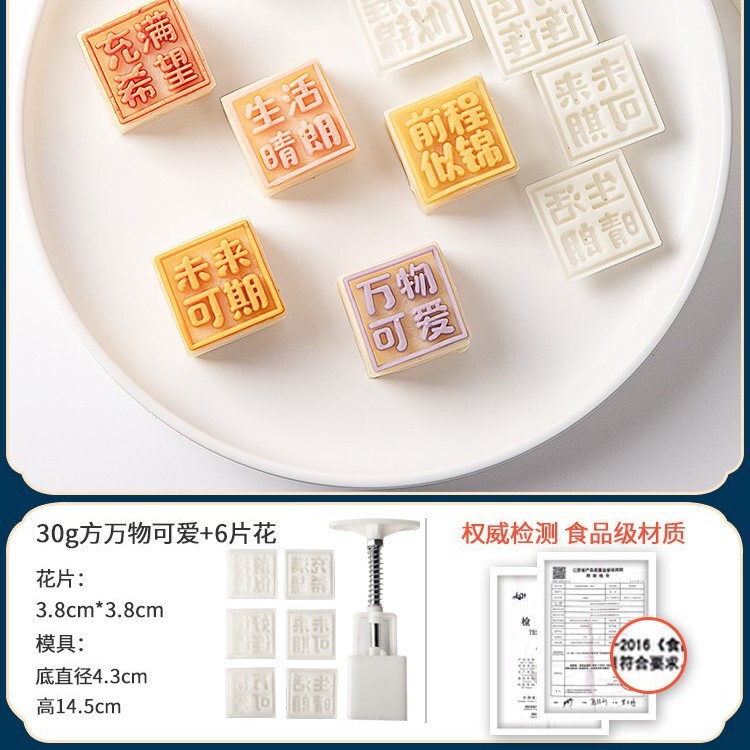 新款中秋月饼模具制作模型印具冰皮绿豆糕糕点手压家用烘焙磨具|undefined